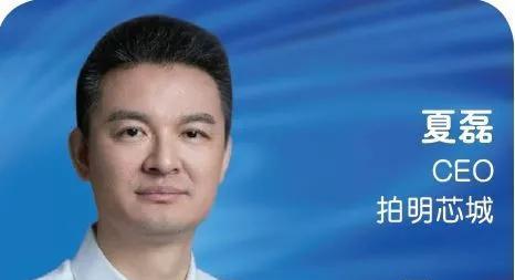 你好,2018!展望电子元器件分销市场,拍明芯城