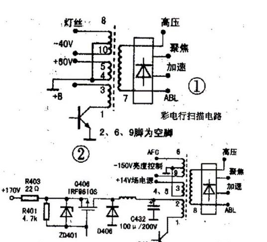 彩电行输出变压器怎样代换