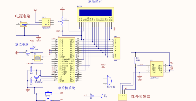 基于stc89c52设计的红外测距电路方案(电路图 源码 仿真)