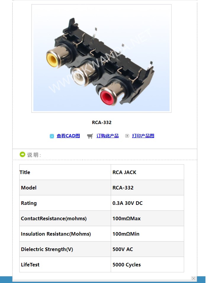 XB-RCA-332