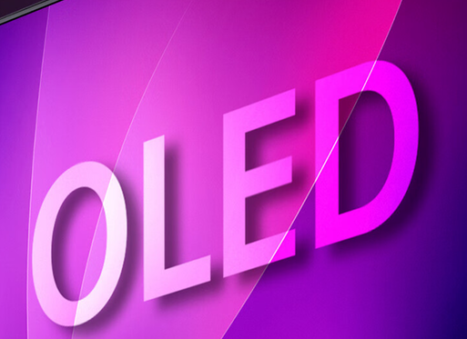 什么是oled燈,oled燈和led燈有什么區別?