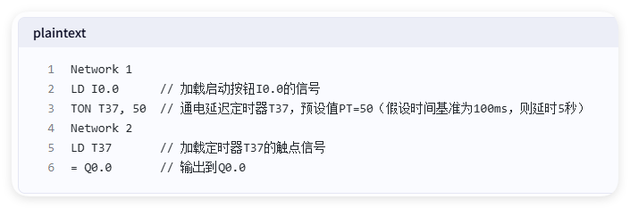 時(shí)間延遲繼電器在梯形圖中怎么接？