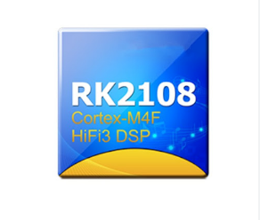 什么是rk2108芯片,rk2108芯片的基礎知識?
