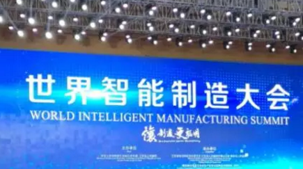 2016年中国智能制造发展现状及前景