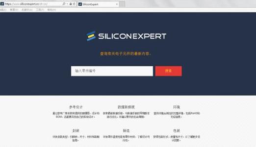 为器件型号提供属性数据:元器件数据库SiliconExpert发布中文版