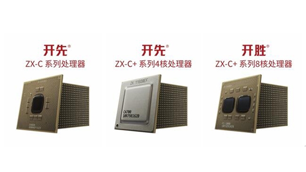 北京国际互联网科技博览会：兆芯ZX-D处理器即将亮相