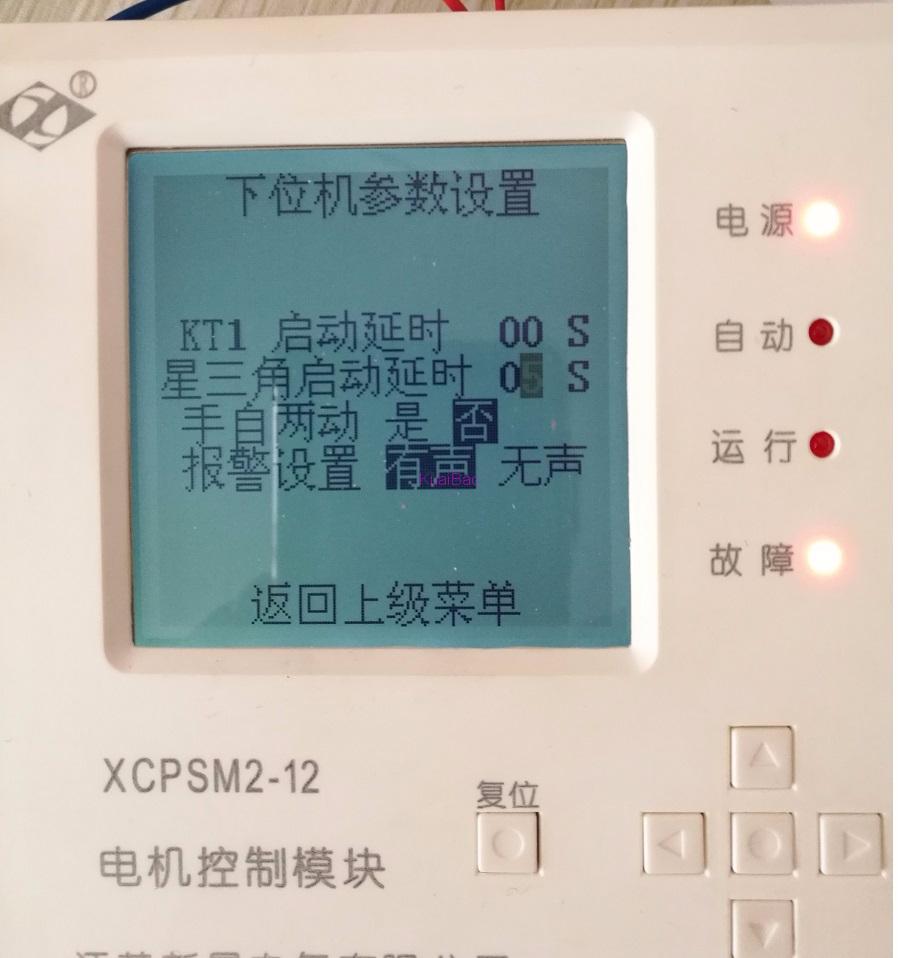 基于stm32f103芯片的电机控制模块解决方案