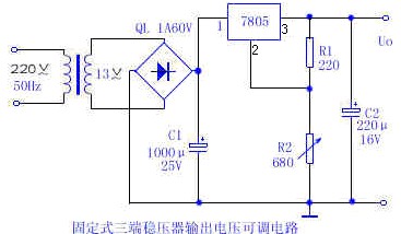 7805稳压电源电路图与7905稳压原理及典型电路特点