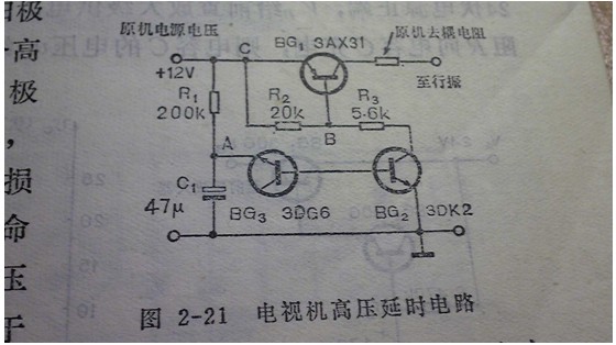 RC延时电路与RC积分电路、RC滤波电路、RC移相电路的区别