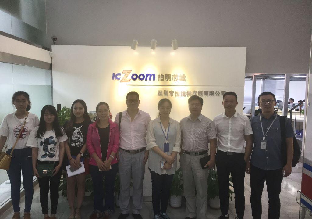 深圳市政府发展研究中心、贵州财经大学来拍明芯城调研