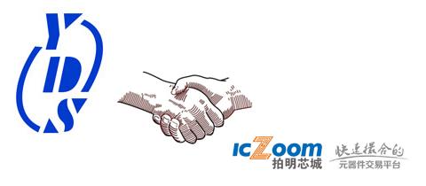 元册科技(YDS)入驻拍明芯城