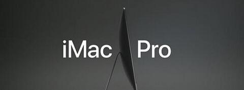 iMac Pro上芯片的作用