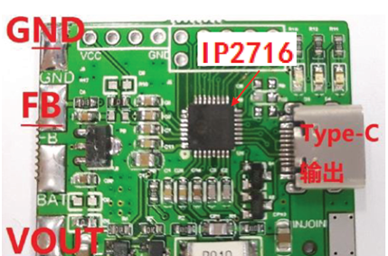 IP2716(高度集成USB TYPE-C输入输出)协议解决方案