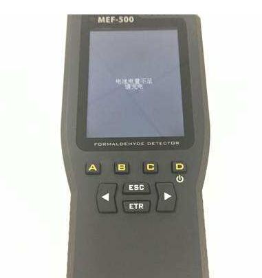 基于SM9541/SM3041/MS560702BA03-50主控器件的手持式大气环保检测仪解决方案