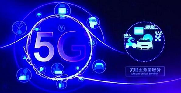 抢在中国前面?美国运营商将在明年开启全美5G服务