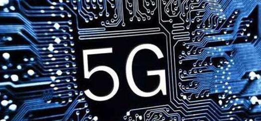 华为首款5G商用芯片发布 5G“领导圈”竞争升级