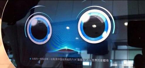 AI机器人喊出“中国台湾省” 语音识别揭秘其爱国本源!