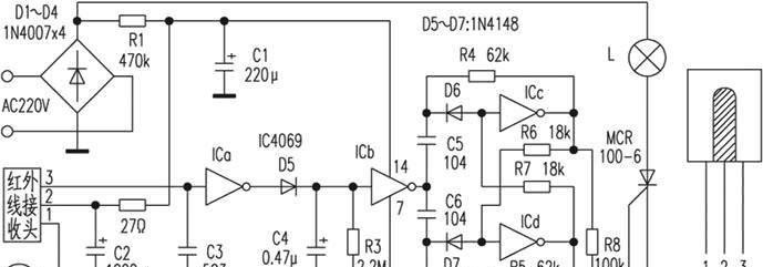 IC4069简易红外遥控开关电路图