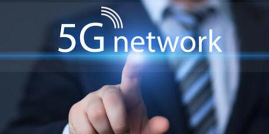 ​5G移动网络标准是如何出炉的