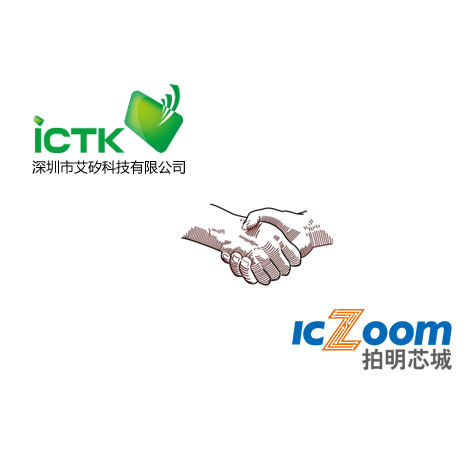 专注于硬件安全芯片的艾矽科技(ICTK)入驻拍明芯城
