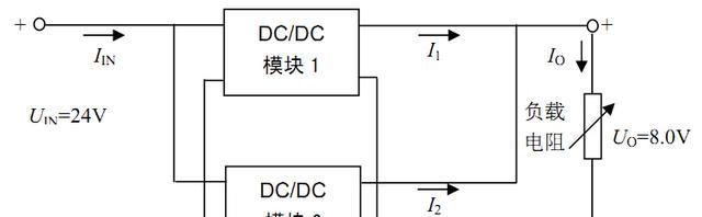 dcdc电源模块并联均流