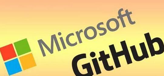 微软收购Github大局已定，成本不是问题!
