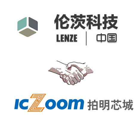 蓝牙BLE4.0方案商伦茨科技入驻拍明芯城