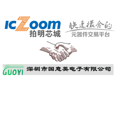 多元化电子连接器专业制造商国意英电子入驻拍明芯城