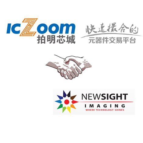 CMOS图像传感器芯片原厂Newsight入驻拍明芯城
