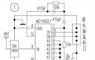 无线鼠标电路是如何工作的（主控器件：MC145026/MC145027/TDA1808/TDA1809）