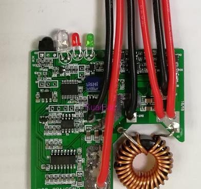 模块板卡：单串锂电升压型太阳能路灯控制器