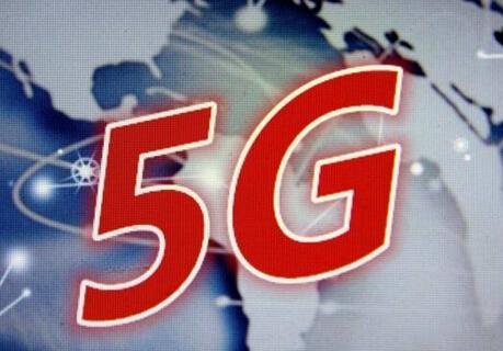 工信部：中国正积极参与全球5G标准制定