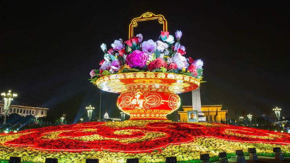 2018年拍明芯城国庆节放假的通知