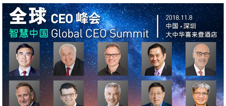 11月8日ASPENCORE全球双峰会:对话电子业顶尖科技领袖