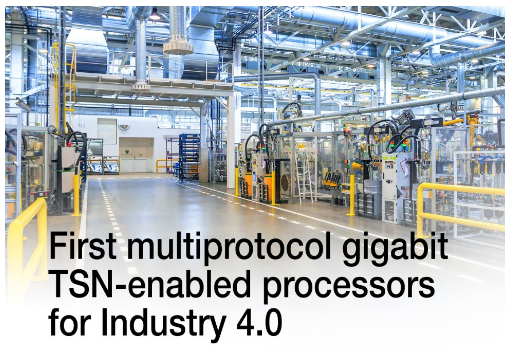 TI推出用于工业4.0的首款支持多协议千兆位TSN的AM6x处理器