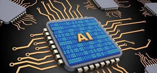 人工智能如何重塑芯片行业?