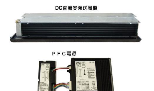 基于ST L4984电流模式PFC控制器的600W PFC电源解决方案
