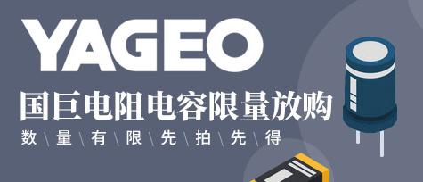 国巨系品牌全家桶,你知道几个?