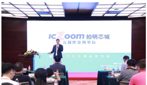 高交会路演成功举办,拍明芯城获得重点关注