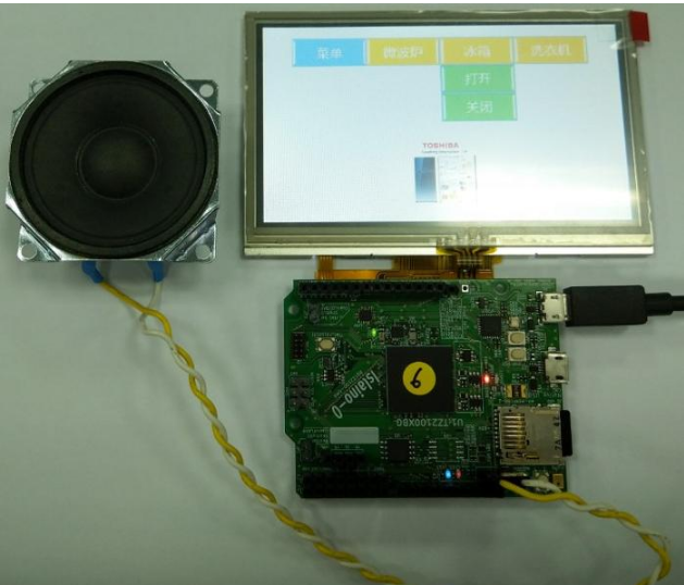 基于TOSHIBA ApP Lite TZ2100人机界面HMI处理器的Voice Trigger智能冰箱解决方案