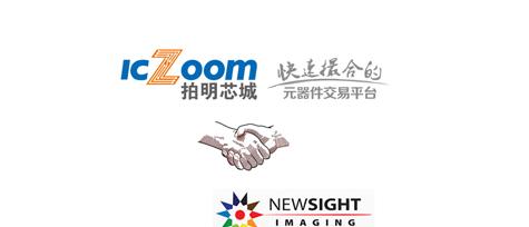 CMOS图像传感器芯片原厂Newsight入驻拍明芯城