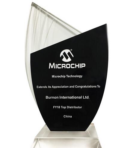 实力铸就荣誉 贝能国际再获“Microchip中国区第一代理”殊荣
