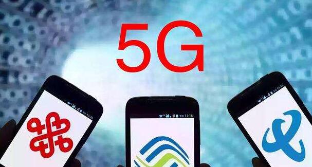 工信部批复5G试验频率 全国范围规模试验将展开
