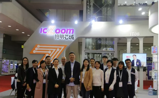 ELEXCON 2018深圳国际电子展首日拍明芯城闪耀亮相