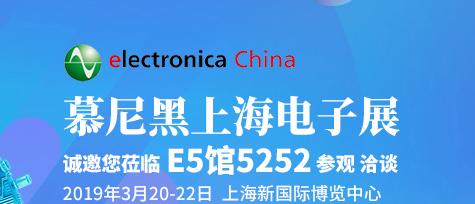 相约e星球“E5馆5252”,等您交流