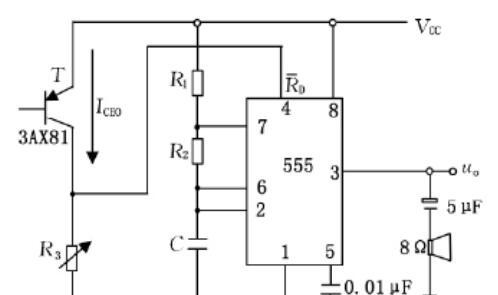 多谐振荡器电路图(温控报警/555/自激振荡电路/压控TTL对称多谐振荡器)