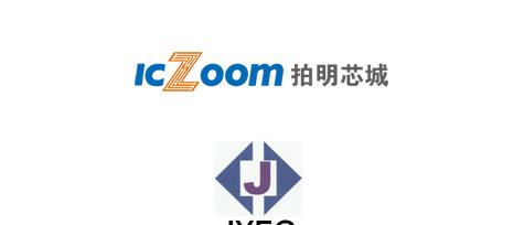 国芯晶源入驻拍明芯城
