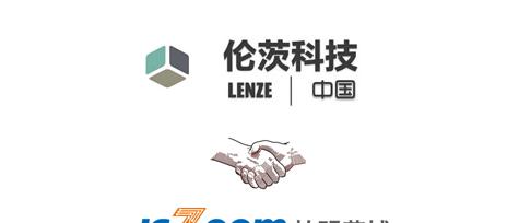蓝牙BLE4.0方案商伦茨科技入驻拍明芯城