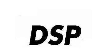 数字信号处理芯片(DSP) 硬件设计的几个注意事项