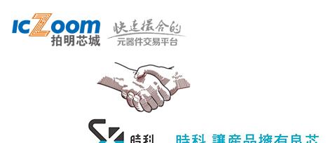 知名分立器件原厂时科(SK)入驻拍明芯城